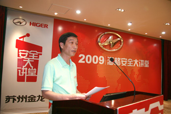 海格客車行政總監李溫良致辭