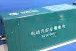 《汽車動力蓄電池行業規范條件》企業目錄(第一批)