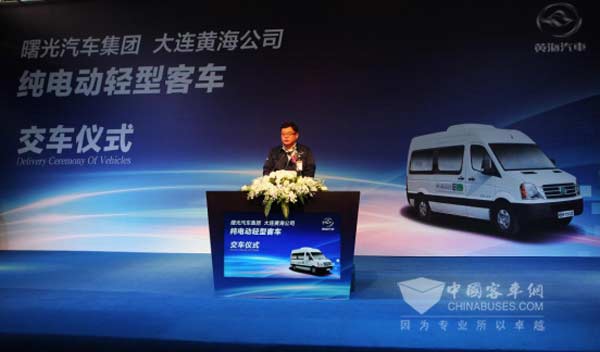 圖：曙光汽車集團董事長李海陽在儀式上致辭