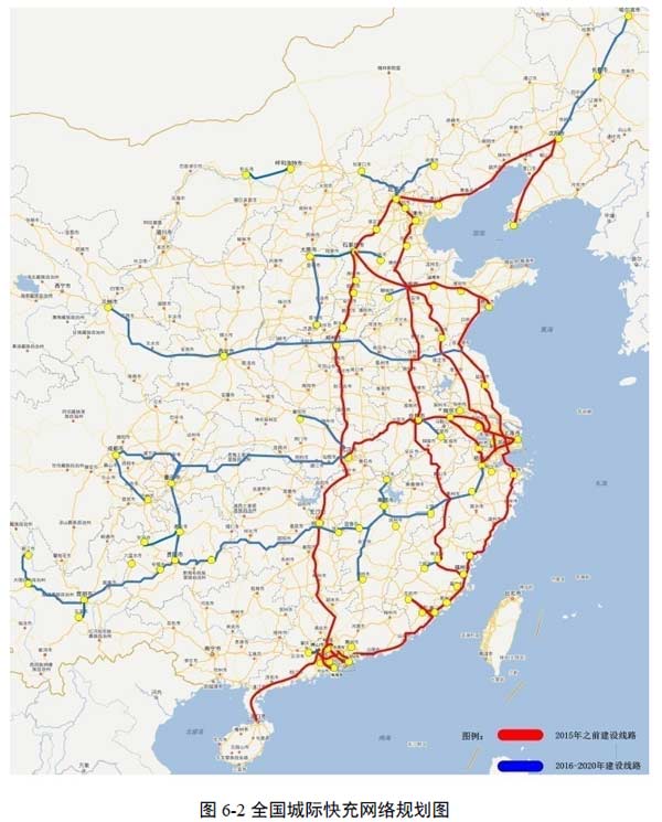 發(fā)改委關(guān)于印發(fā)《電動(dòng)汽車充電基礎(chǔ)設(shè)施 發(fā)展指南(2015-2020年)》的通知