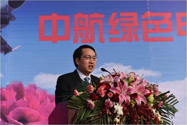 中航鋰電(洛陽)有限公司常務副總經(jīng)理王棟梁主持奠基儀式