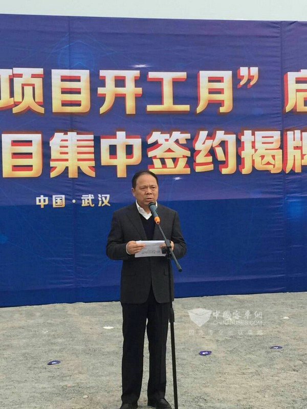 武漢市市長(zhǎng)萬(wàn)勇對(duì)新能源基地項(xiàng)目開工奠基表示祝賀