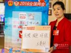 寫下了“低碳、綠色、環?！钡淖謽?  title=