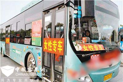 鄭州：首次開(kāi)通女性公交專(zhuān)車(chē)