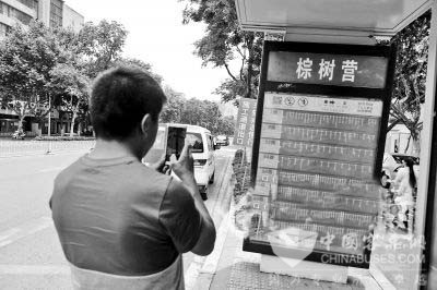 昆明：4000多個公交站年內(nèi)完成更換 取消去回程標識