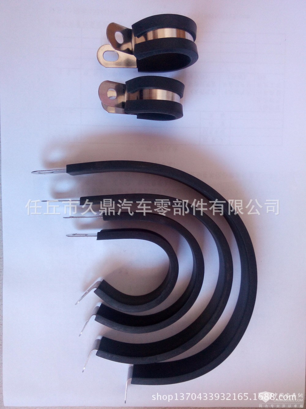 久鼎汽配廠家直銷供應電動汽車專用線卡