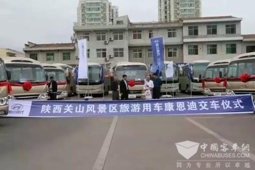 助力陜西關山草原景區服務升級 康恩迪再度實現銷量大單