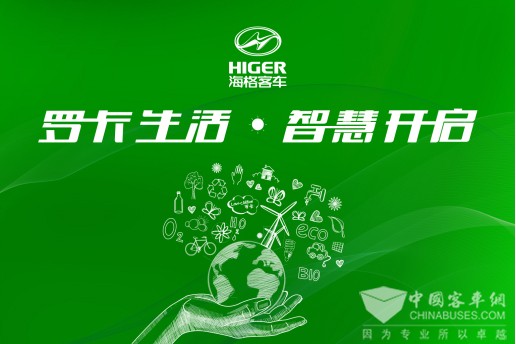 海格呼吁：再不羅卡，你就OUT了!