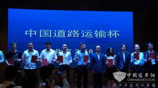 中國(guó)中車出手不凡，三項(xiàng)大獎(jiǎng)盡收囊中