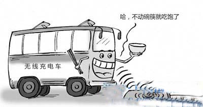 湖北：襄陽無線充電公交線路已運行500多天