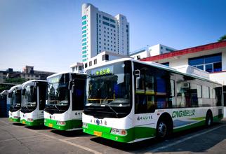 福建：福州定制公交線路超百條 擬推周末線路和手機APP