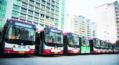 福建：泉州將試行公交信號優先