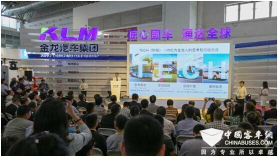 三箭齊發(fā)  金龍客車全面出擊2016道路運輸展