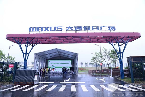 上汽大通新能源汽車開進上海國際旅游度假區