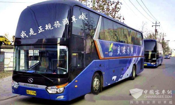 您乘坐的是正規旅游包車還是非法租賃大巴呢？