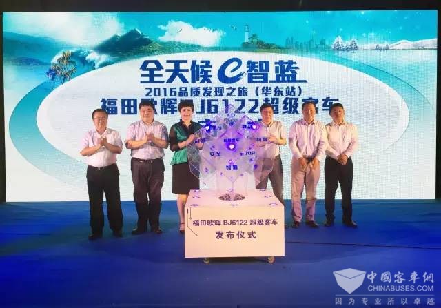 福田汽車集團副總裁、歐輝客車事業部黨委書記、總經理范現軍