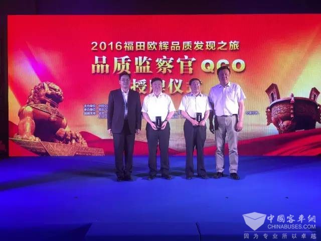 品質監察官