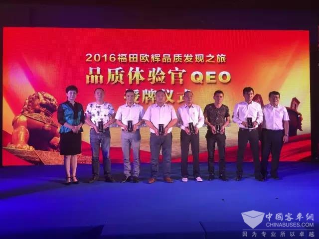 品質體驗官