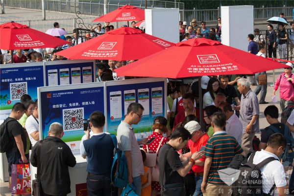 第五屆中國國際房車展覽會在京開幕