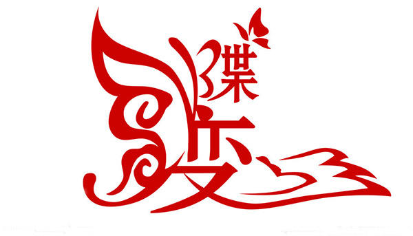沃特瑪“蝶變” ，喚醒了誰？