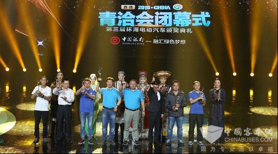 2016環(huán)青海湖（國際）電動(dòng)汽車挑戰(zhàn)賽完美落幕