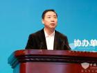 工業和信息化部副部長辛國斌