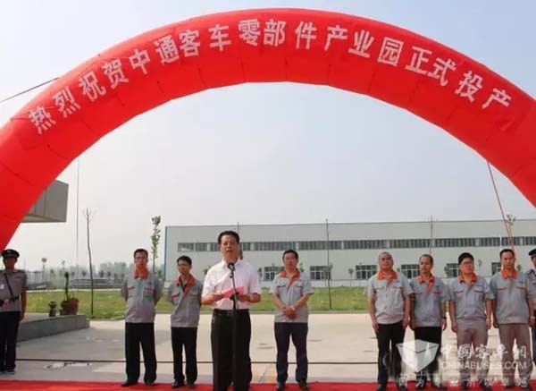 劍指“十三五”，助力“雙百億”，中通客車零部件產業園正式投產