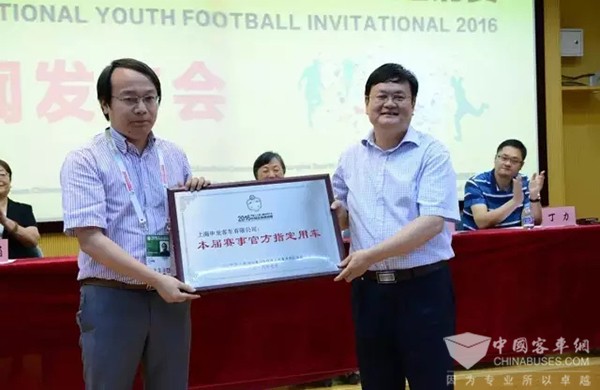 助力社會公益事業，申龍彰顯社會責任