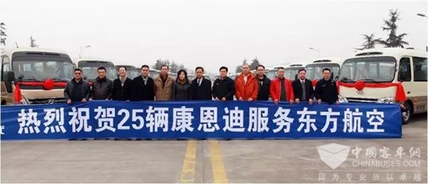 上半年銷量大漲 康恩迪繼續夯實中巴高端市場