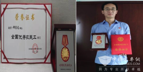 中航鋰電邢京龍喜獲“全國優秀農民工”稱號