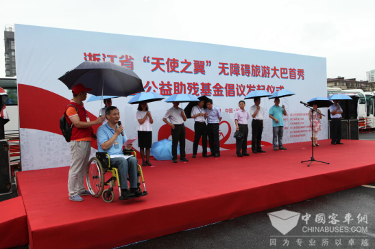 因您而動金龍新五系為愛撐起“天使之翼”