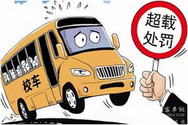 從校車超載入刑看國內(nèi)校車大環(huán)境