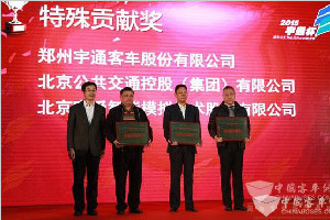 一份責任傳始終，“宇通杯”帶給行業的三大貢獻