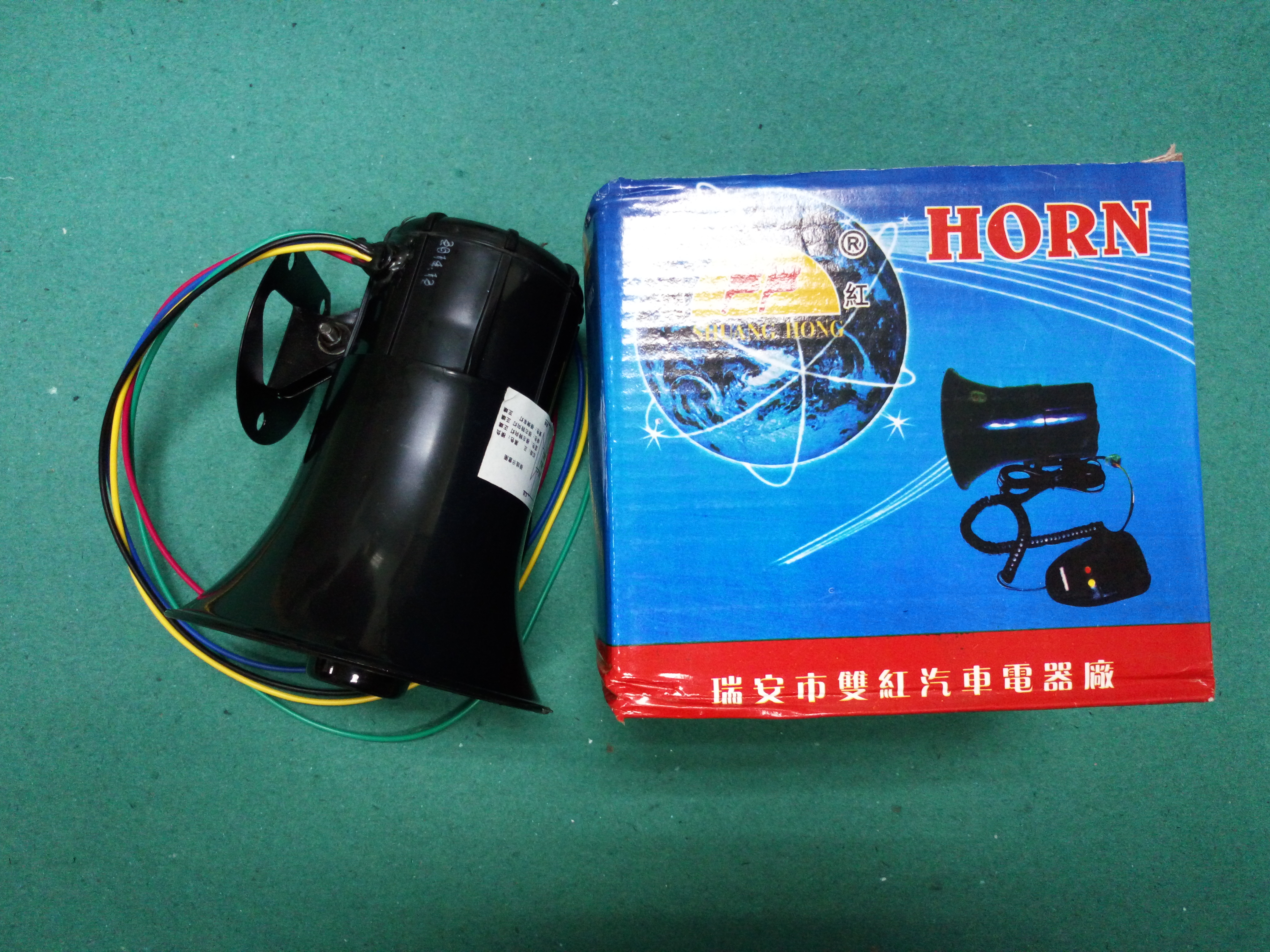 供應轉向語音倒車報警器