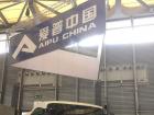 展會現(xiàn)場