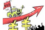 云南省工信委公開征求新能源汽車產(chǎn)業(yè)發(fā)展規(guī)劃意見