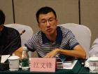 江文鋒   比亞迪股份有限公司經理
