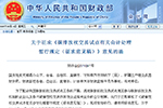 碳排放交易勢不可擋 會計核算法則搶先看