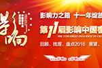 影響中國(guó)客車(chē)業(yè) 客車(chē)動(dòng)力之星評(píng)選活動(dòng)正在開(kāi)啟