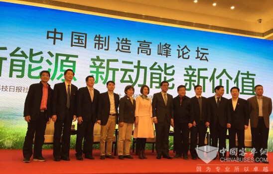 共同探索新能源、新動能、新價值