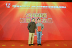 追求精品 金旅獲2016年度影響中國客車業(yè)殊榮