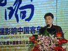 土木工程學會城市公共交通學會秘書長王豐余