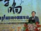 廣東粵運集團董事長禤宗民