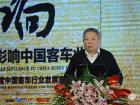 中國公路學會客車分會專家裴志浩