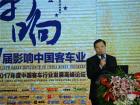 珠海銀隆新能源集團董事長魏銀倉