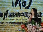 微宏動力系統(湖州)有限公司高級副總裁何欣