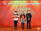 2016年度安全客車之星