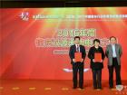 2016年度快充雙源無軌電車之星