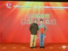 2016年度輕型客車之星