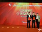 2016年度客車動(dòng)力之星